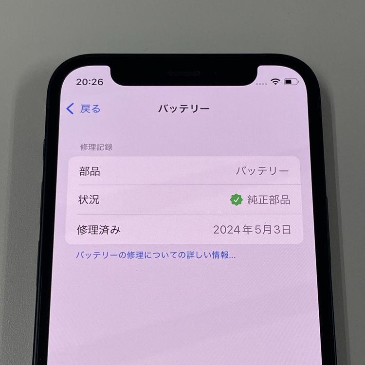 iPhone 12 mini 64GB ֥å SIMå