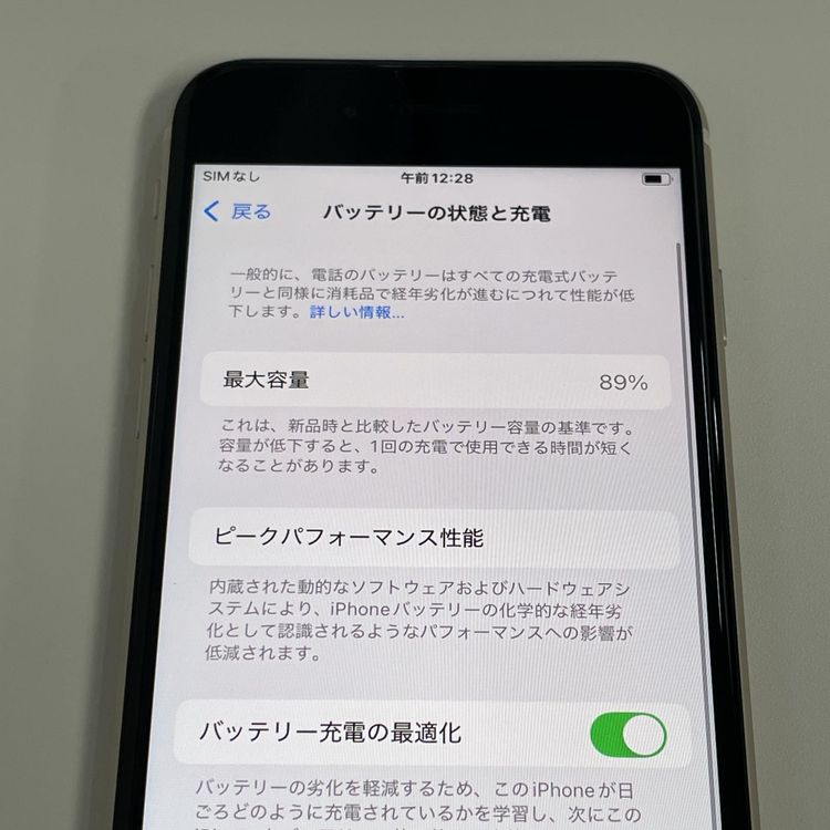 ���������¡��� iPhone SE(��3����) 64GB �������饤�� SIM���å������