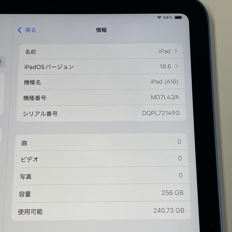 iPad (A16) WiFi+Cellular 256GB ֥롼 SIMå