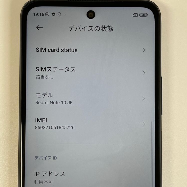 ���������¡��� Redmi Note 10 JE XIG02 ����ե����ȥ��졼 SIM���å������