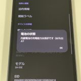 ���������¡��� AQUOS sense9 SH-53E �֥�å� SIM���å������