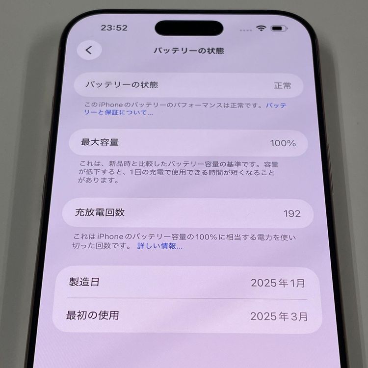 iPhone 16 Pro Max 256GB �ǥ����ȥ����˥��� SIM���å������