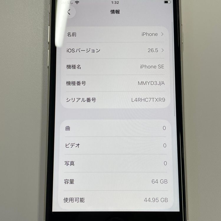 ���������¡��� iPhone SE(��3����) 64GB �������饤�� SIM���å������