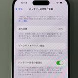 iPhone 14 Pro 256GB ����С� SIM���å������