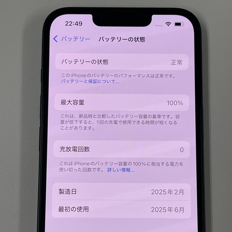 iPhone 16e 128GB ֥å SIMå