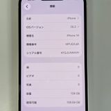 ���������¡��� iPhone 14 128GB �������饤�� SIM���å������