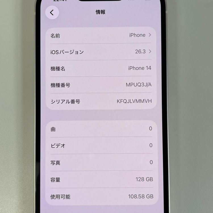 ���������¡��� iPhone 14 128GB �������饤�� SIM���å������