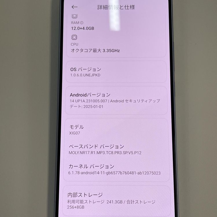 ���������¡��� Xiaomi 14T XIG07 ������֥롼 SIM���å������