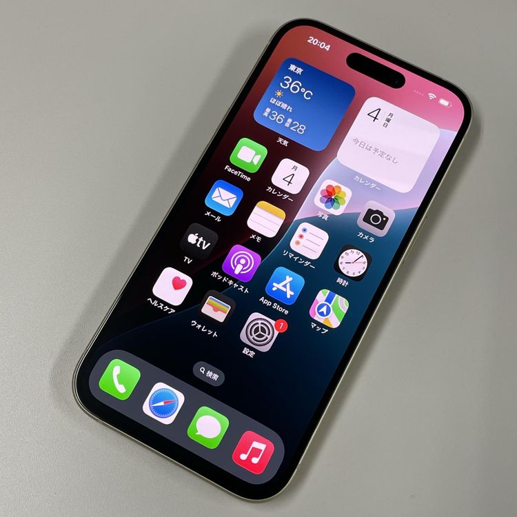 iPhone 15 256GB  SIMå