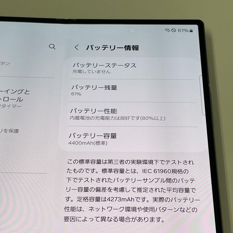 ¡ Galaxy Z Fold6 SCG28 256GB С ɥ SIMå