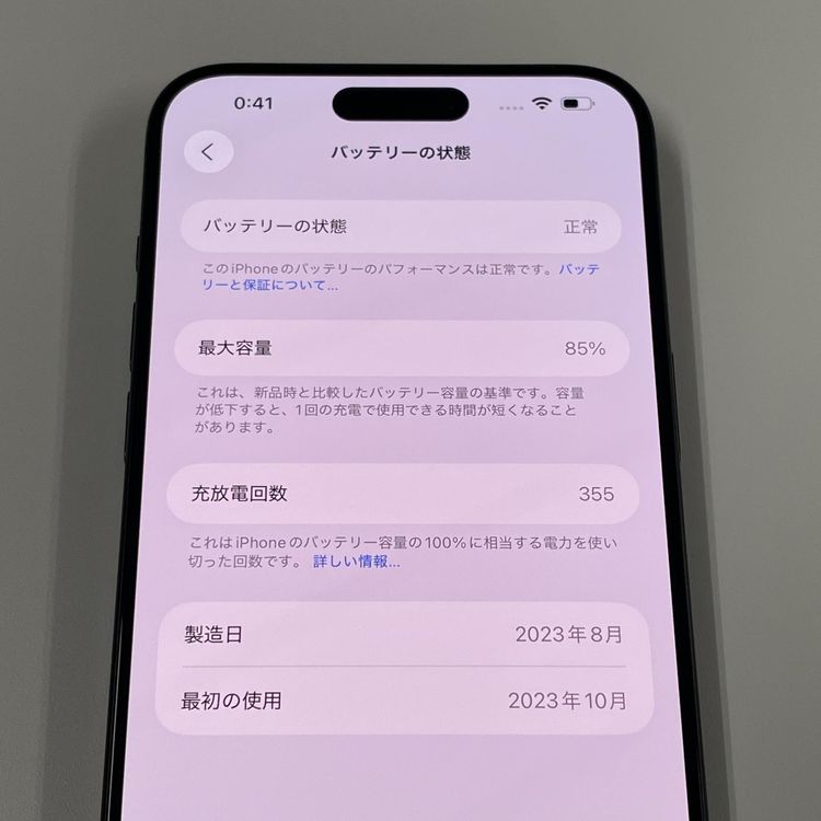 iPhone 15 Pro Max 256GB ֥å˥ SIMå