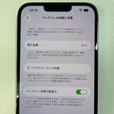 ���������¡��� iPhone 13 Pro Max 256GB ����ե����� SIM���å������