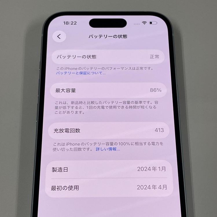 iPhone 15 128GB �֥롼 SIM���å������