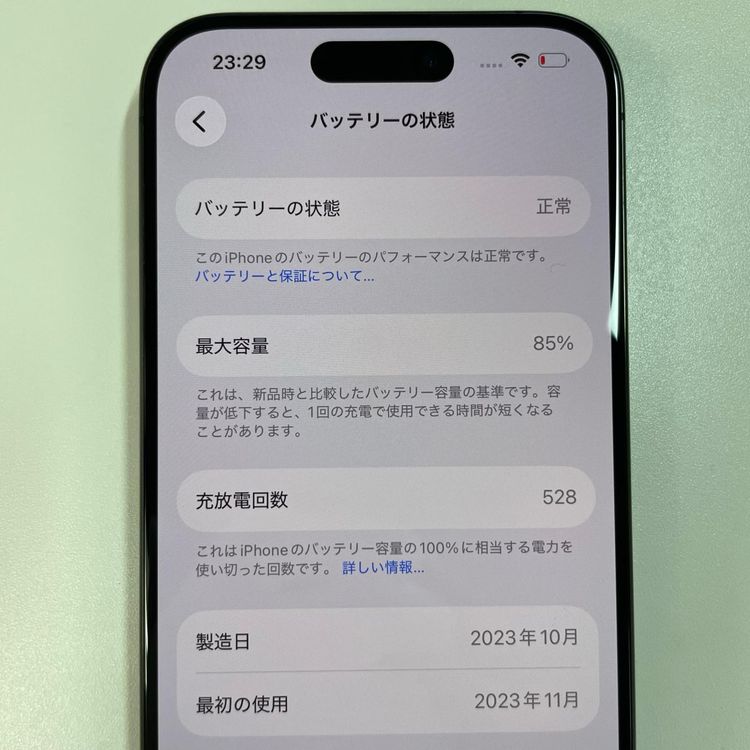 iPhone 15 Pro 256GB �֥�å������˥��� SIM���å������