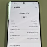 ���������¡��� Galaxy S24 SCG25 256GB ����С��������� SIM���å������