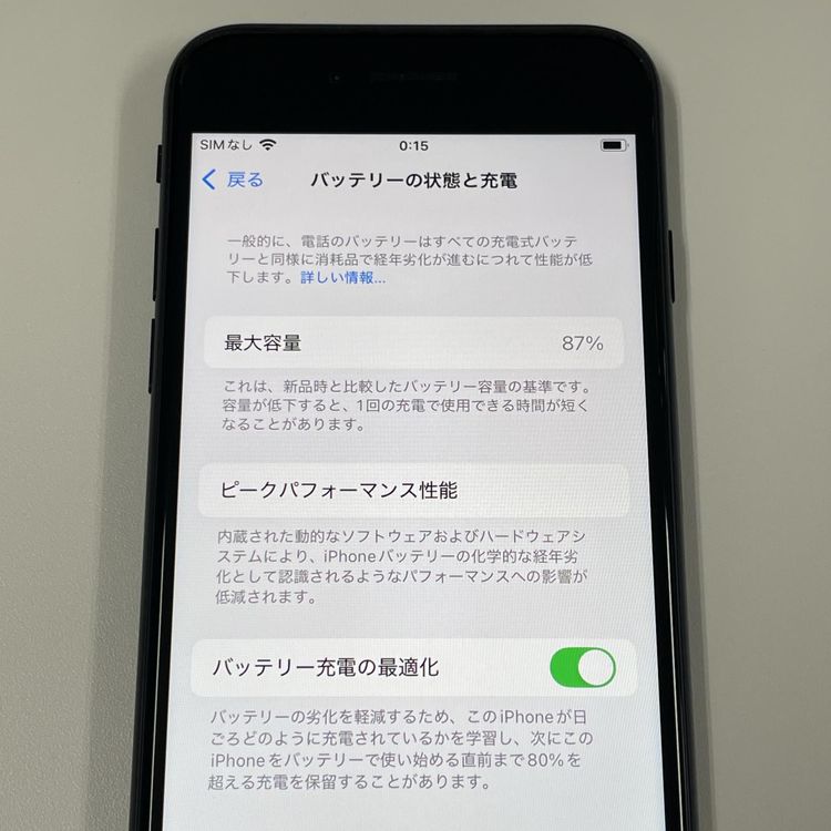 iPhone SE(3) 64GB ߥåɥʥ SIMå