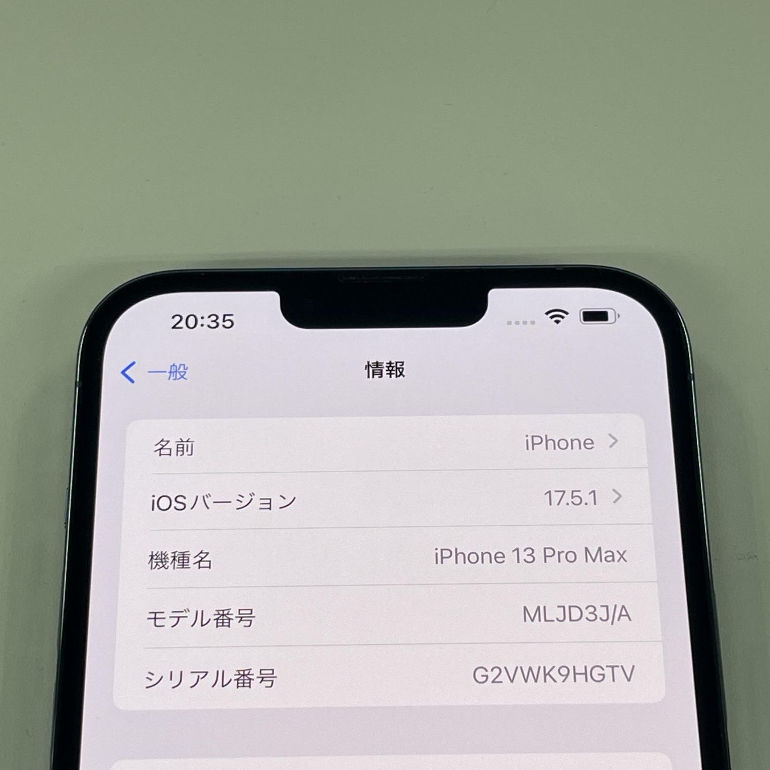 ムスビー｜☆利用制限〇☆ iPhone 13 Pro Max 256GB シエラブルー SIM 