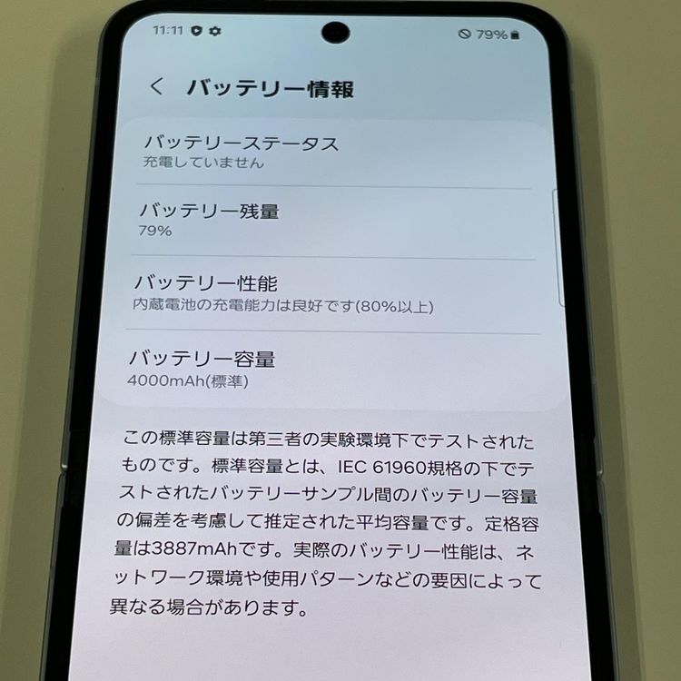 ���������¡��� Galaxy Z Flip6 SCG29 256GB �֥롼 SIM���å������