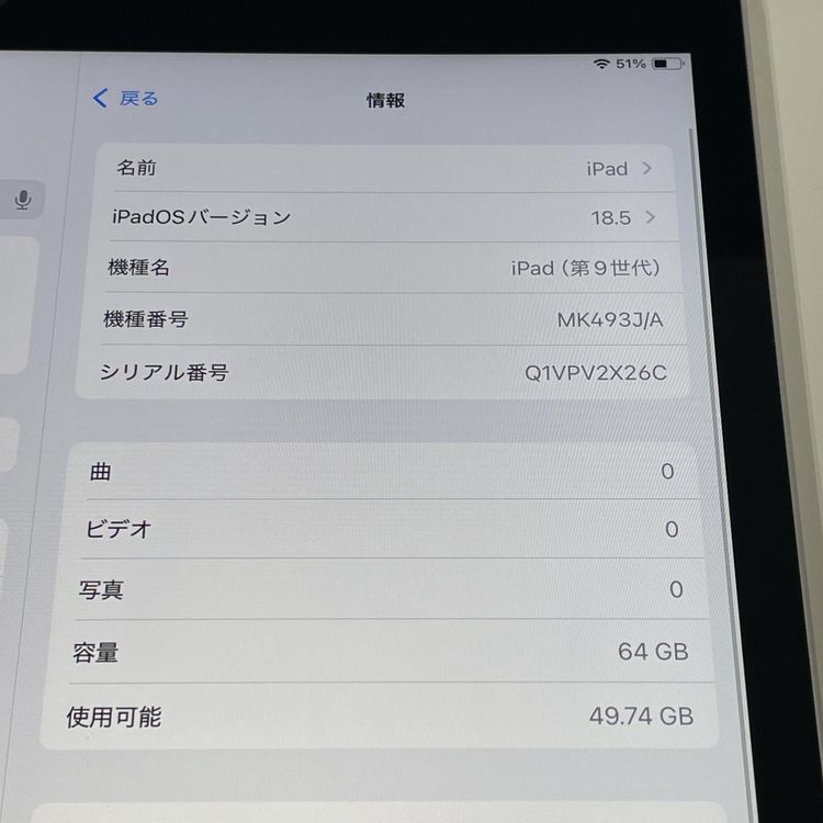 ���������¡��� iPad ��9���� WiFi+Cellular 64GB ����С� SIM���å������