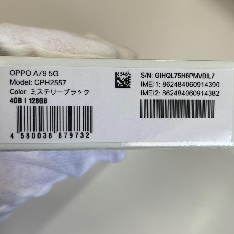 ムスビー｜A79 5G A79 5G ミステリーブラック SIMロック解除済【OPPO 