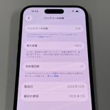 iPhone 15 128GB �֥�å� SIM���å������