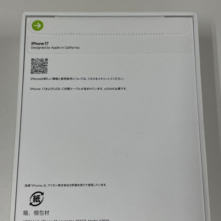 iPhone 17 256GB ٥ SIMå