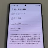 ���������¡��� Galaxy S23 Ultra SCG20 256GB ���꡼�� SIM���å������