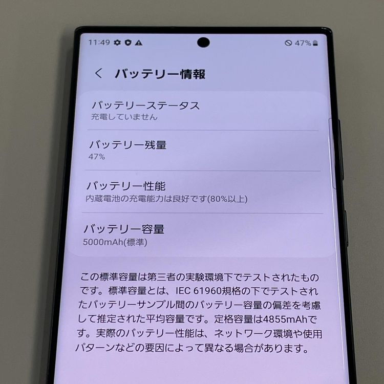 ���������¡��� Galaxy S23 Ultra SCG20 256GB ���꡼�� SIM���å������