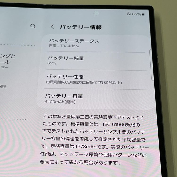 ¡ Galaxy Z Fold6 SCG28 256GB С ɥ SIMå