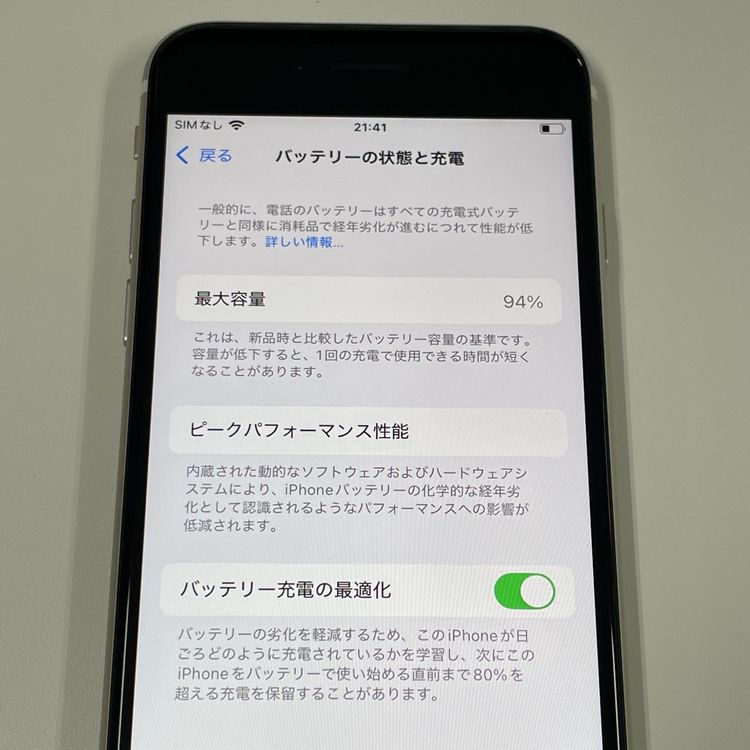 ¡ iPhone SE(3) 64GB 饤 SIMå