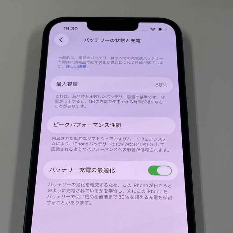 iPhone 13 256GB ꡼ SIMå