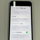 ���������¡��� iPhone SE(��2����) 64GB �ۥ磻�� SIM���å������