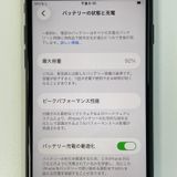 ���������¡��� iPhone SE(��3����) 64GB �ߥåɥʥ��� SIM���å������