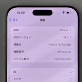 iPhone 16 Pro Max 256GB ǥȥ˥ SIMå