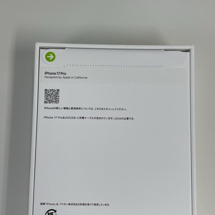 iPhone 17 Pro 512GB �����ߥå������ SIM���å������