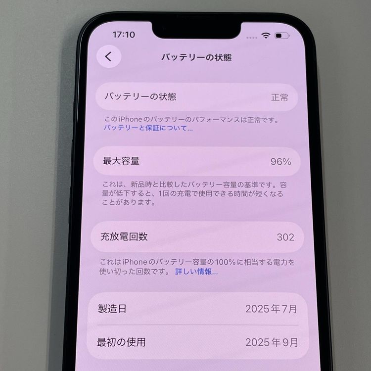 ���������¡��� iPhone 16e 128GB �֥�å� SIM���å������