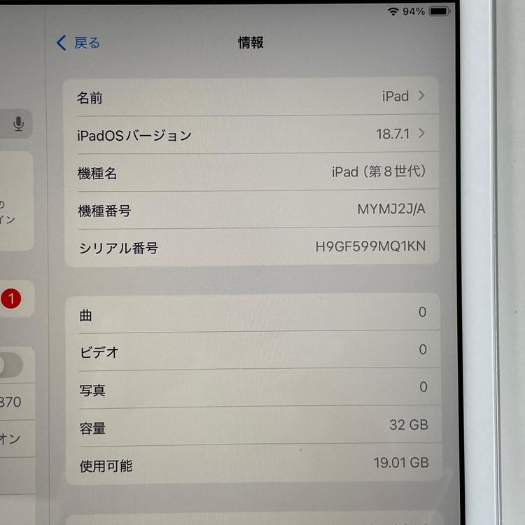 ���������¡��� iPad ��8���� WiFi+Cellular 32GB ����С� SIM���å������