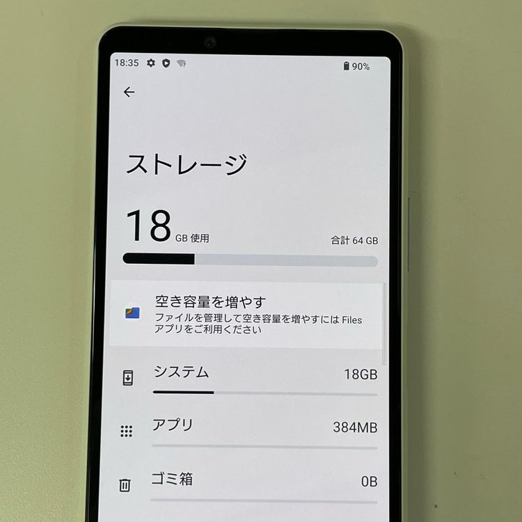 Xperia 10 III Lite Xperia 10 III Lite XQ-BT44 �ۥ磻�� SIM���å������