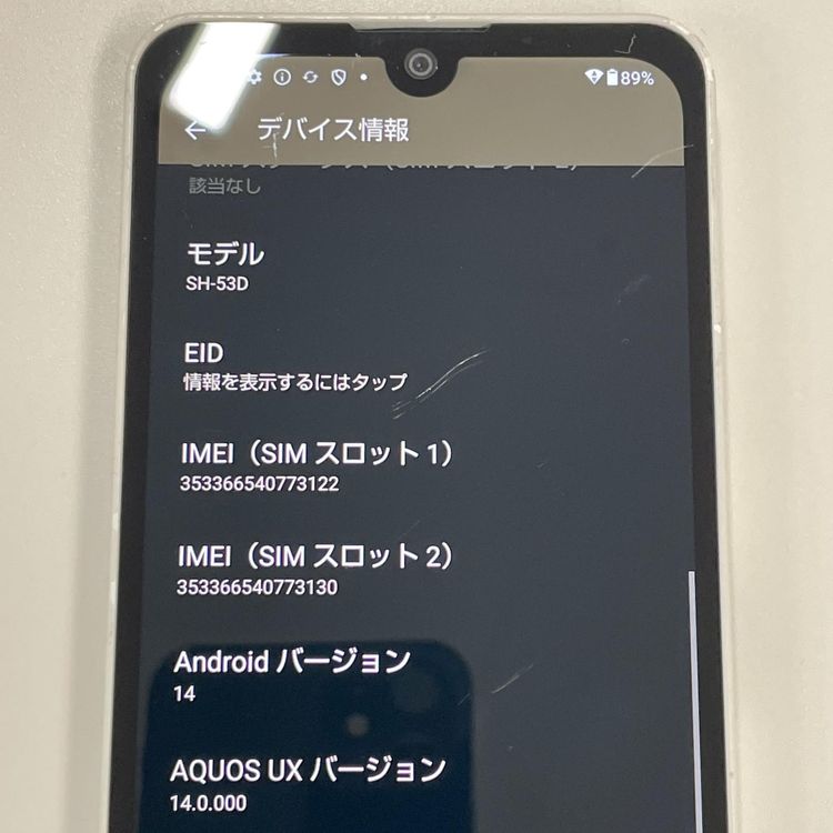 ���������¡��� AQUOS wish3 SH-53D �ۥ磻�� SIM���å������