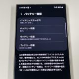 ¡ Galaxy S24 Ultra SCG26 256GB ˥॰졼 SIMå