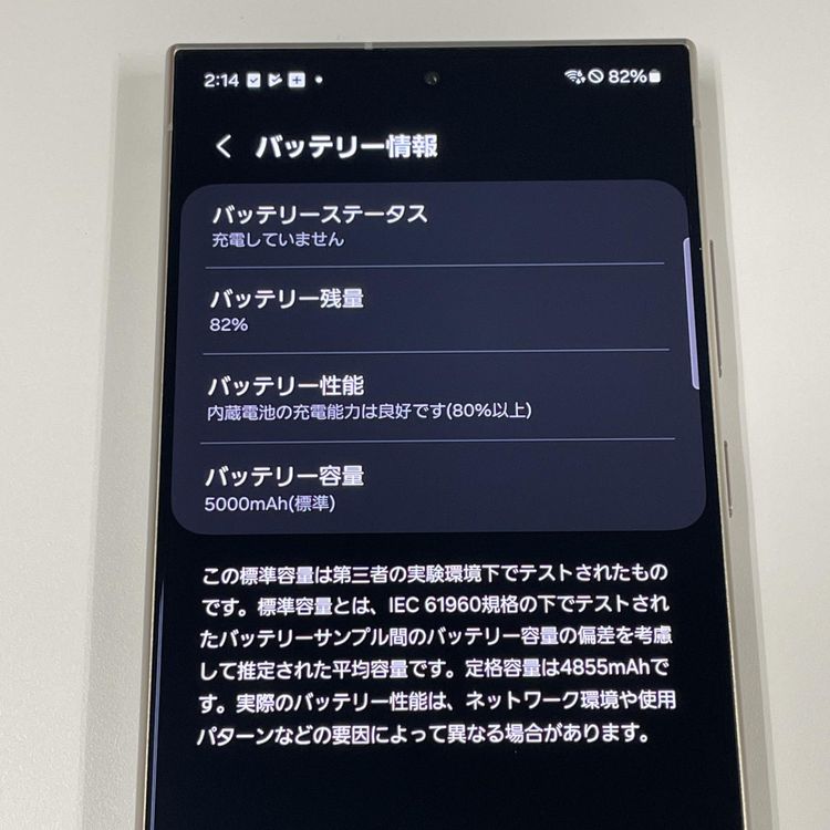 ¡ Galaxy S24 Ultra SCG26 256GB ˥॰졼 SIMå