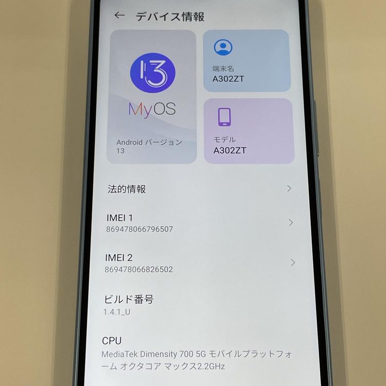 ���������¡��� Libero 5G IV A302ZT �֥롼 SIM���å������