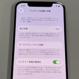 ���������¡��� iPhone 12 64GB �ۥ磻�� SIM���å������