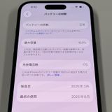 iPhone 16 128GB ֥å SIMå