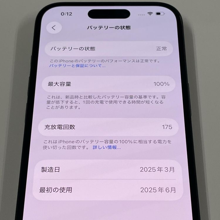 iPhone 16 128GB ֥å SIMå