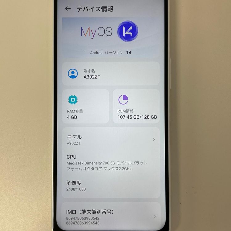 ���������¡��� Libero 5G IV A302ZT �ۥ磻�� SIM���å������