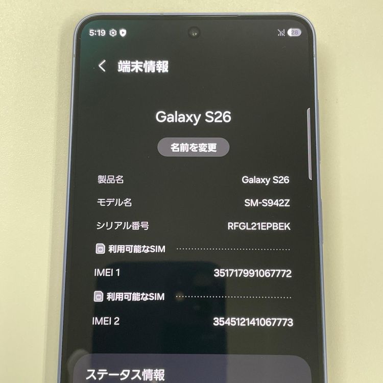 Galaxy S26 Galaxy S26 256GB ���Х�ȥХ�����å� SIM���å������