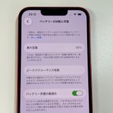 iPhone 13 128GB ��å� SIM���å������