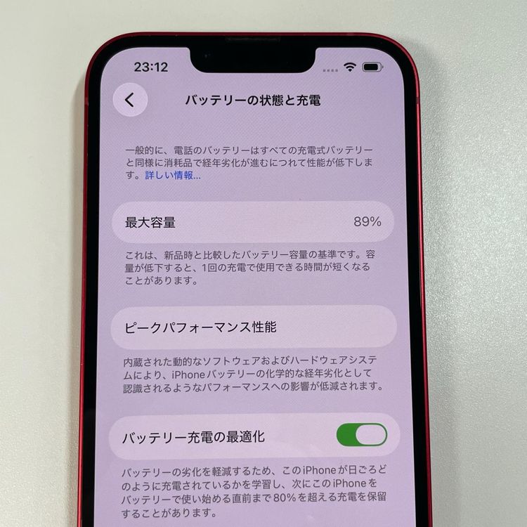 iPhone 13 128GB ��å� SIM���å������