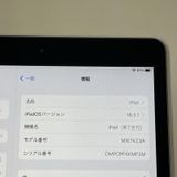 iPad 7 WiFi 32GB ڡ쥤